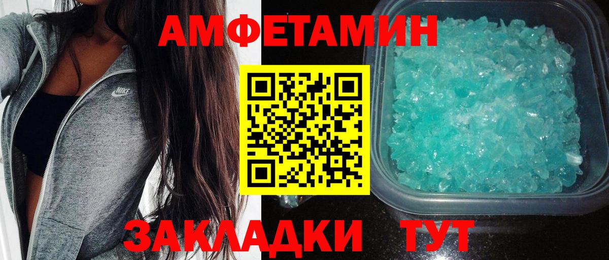 Камень-на-Оби  Вход с VPN  Alpha PVP СК кристаллы  ТГК  Меф МЯУ МЯУ   Конопля  МДМА  КОКАИН 