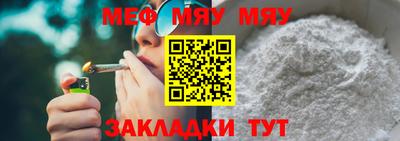 МДМА Шебекино