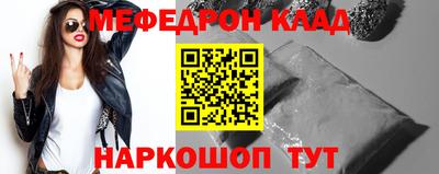 трава Чебаркуль