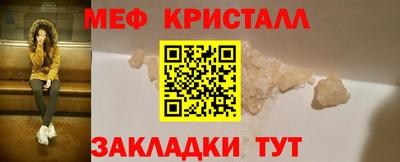 трава Чебаркуль