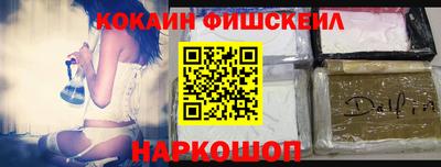 МДМА Шебекино