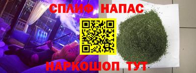 стафф Чапаевск