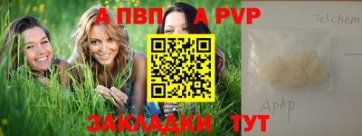 героин Чебоксары