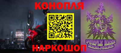стафф Чапаевск