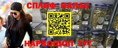 трава Чебаркуль
