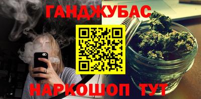 стафф Чапаевск