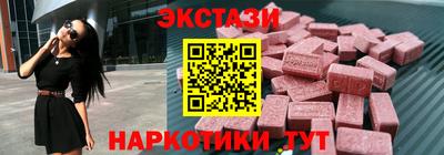 марки nbome Шахты