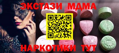 стафф Чапаевск