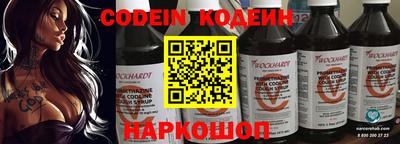 стафф Чапаевск