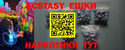стафф Чапаевск