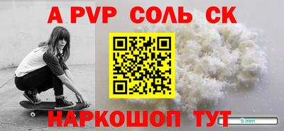 трава Чебаркуль