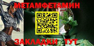 трава Чебаркуль