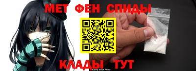 МДМА Шебекино