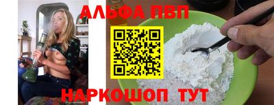 дурь Шелехов