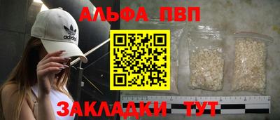 трава Чебаркуль