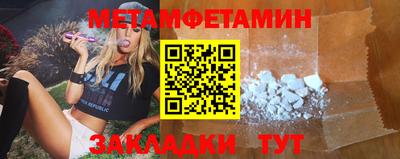 дурь Шелехов
