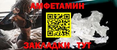 стафф Чапаевск