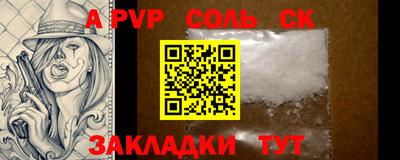 героин Чебоксары