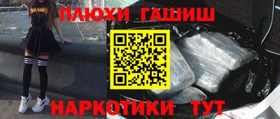 героин Чебоксары