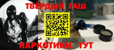стафф Чапаевск