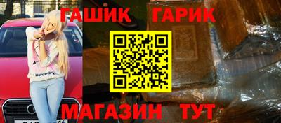героин Чебоксары