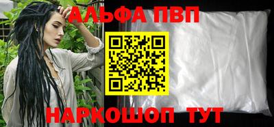 марки nbome Шахты