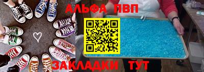 трава Чебаркуль