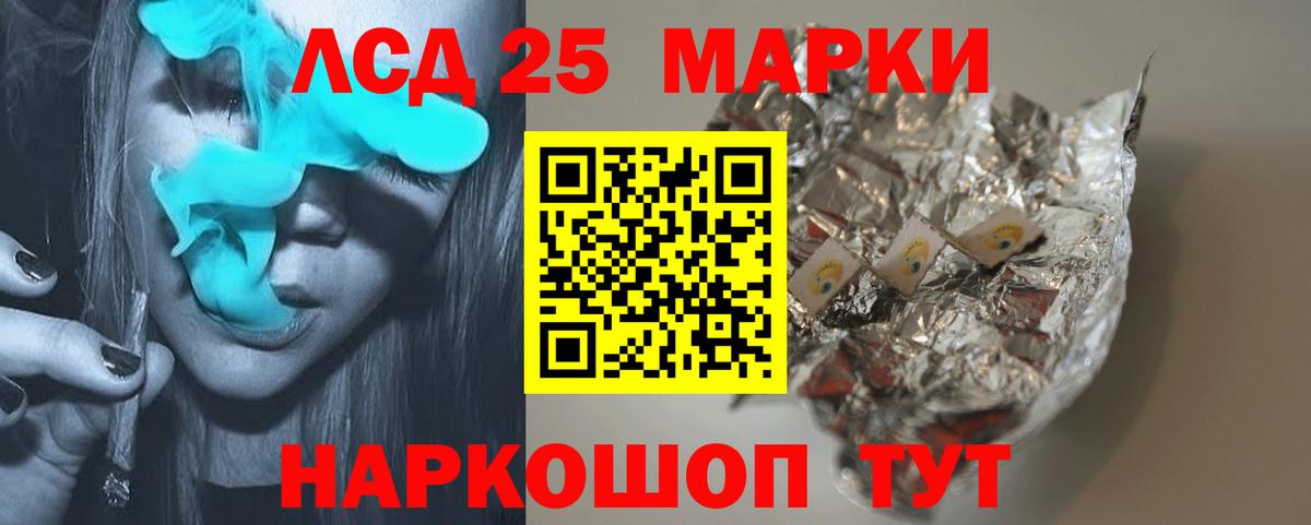 Лсд 25 экстази ecstasy  Вход с VPN  Камень-на-Оби  Лсд 25 экстази ecstasy 