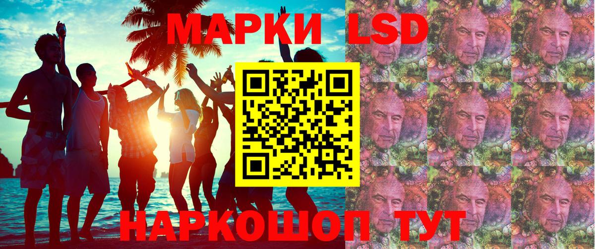 Марки NBOMe 1,8мг  наркотики  Камень-на-Оби  Вход с VPN 