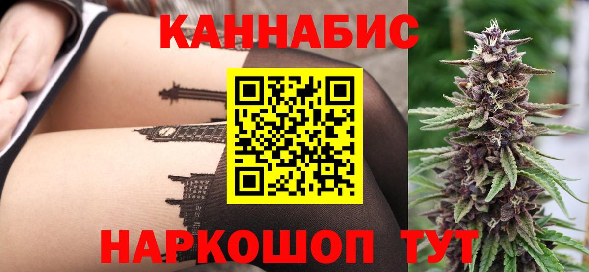 Камень-на-Оби  Марихуана конопля  Шишки марихуана гибрид  Конопля планчик  Вход с VPN 